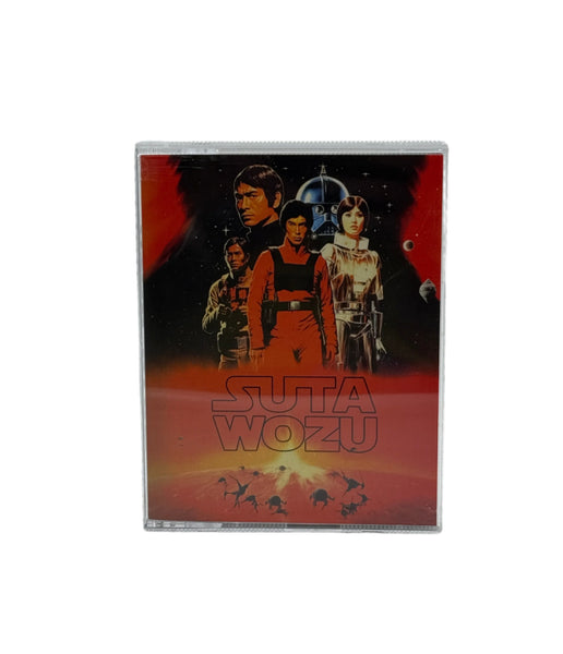 Suta Wozu by Studio 75-18