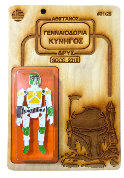 Bounty Hunter by Gypsy Oak